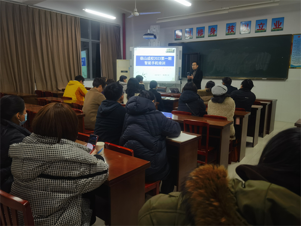 臨山成校智能手機培訓第一期.jpg