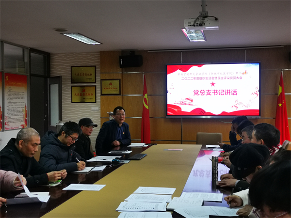 1679128329887089.jpg 二支部會議2.jpg