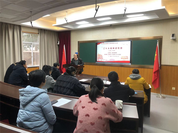 1679128359787220.jpg 一支部會前學習.jpg