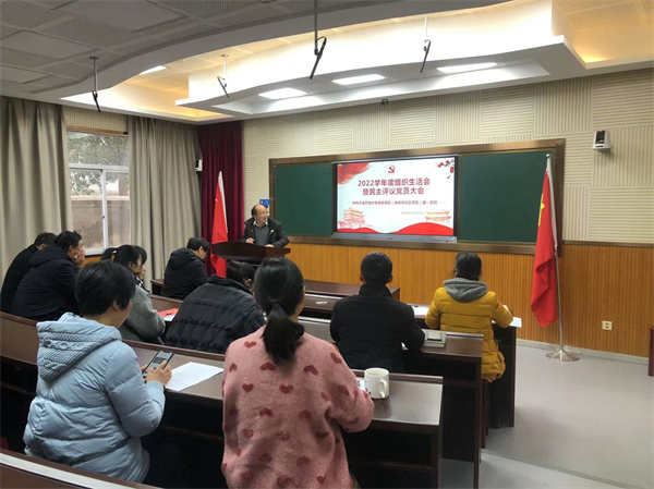 1679128375401018.jpg 一支部會議.jpg