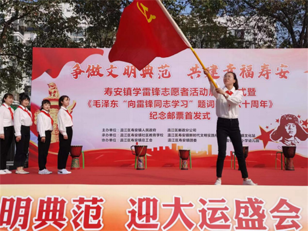 壽安鎮(zhèn)17期-壽安鎮(zhèn)開(kāi)展學(xué)雷鋒紀(jì)念日活動(dòng)865.png