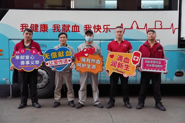 奉獻(xiàn)傳遞愛心 共筑生命陽光——寧波力勁科技有限公司黨支部無償獻(xiàn)血活動(dòng) (2).jpg