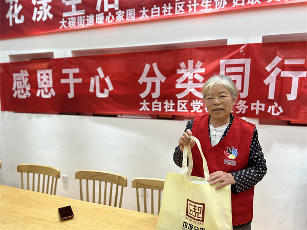 感恩于心，分類同行 (1).jpg