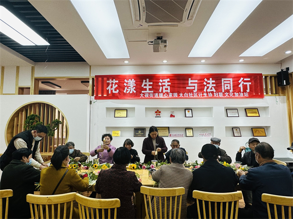 花漾生活，與法同行 (2).jpg