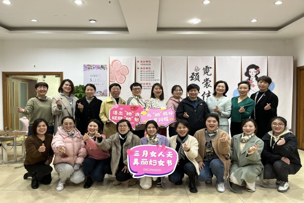 開展“霓裳佳人，頸上添花”慶三八婦女節(jié)活動 (1).jpg