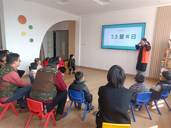 科學(xué)愛(ài)耳護(hù)耳，實(shí)現(xiàn)主動(dòng)健康 (1).jpg