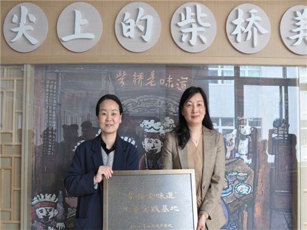 非遺進(jìn)校園 讓“雙減”政策落地開(kāi)花.jpg