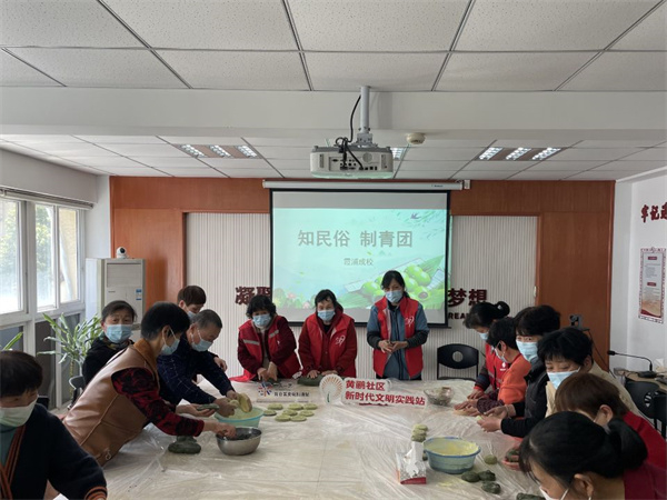 知民俗  制青團1.jpg