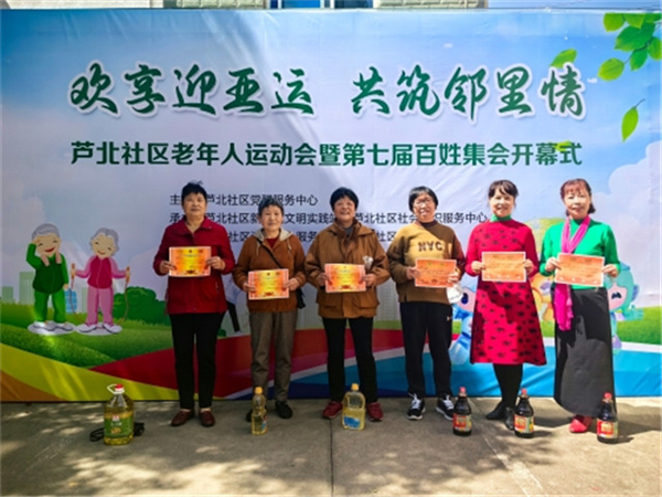 開(kāi)展了“歡享迎亞運(yùn) 共筑鄰里情”老年趣味運(yùn)動(dòng)會(huì).jpg