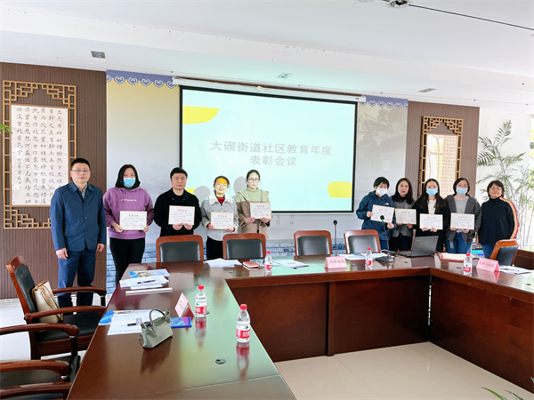 大碶成校召開大碶街道第二季度社區(qū)教育聯(lián)絡員會議暨市民學校副校長會議 (1).JPG