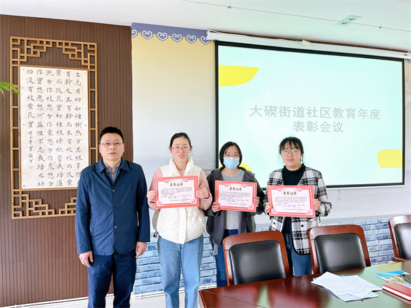 大碶成校召開大碶街道第二季度社區(qū)教育聯(lián)絡員會議暨市民學校副校長會議 (2).JPG