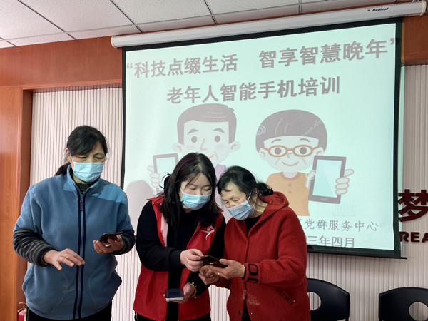 老年智能手機培訓jpg.jpg