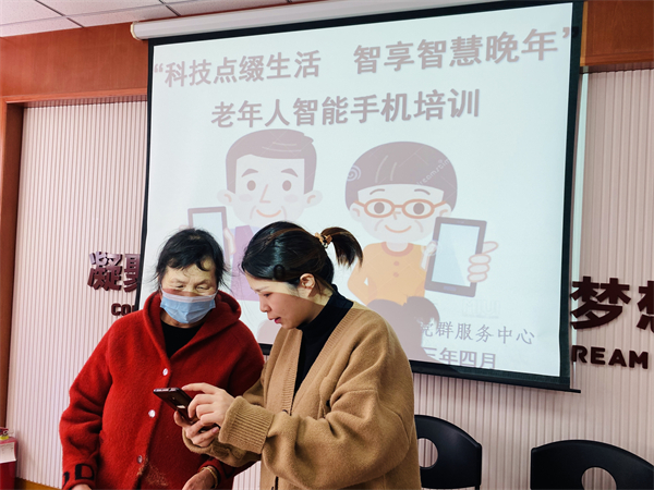 智能手機培訓2.jpg
