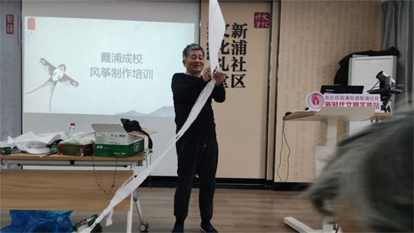 風(fēng)箏制作培訓(xùn)2 (2).jpg