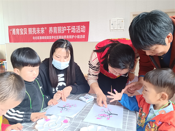 北侖區(qū)春曉成校：“甬育寶貝 照亮未來(lái)”養(yǎng)育照護(hù)活動(dòng).jpg