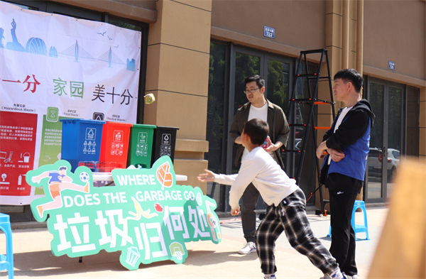 北侖區(qū)大碶街道開(kāi)啟“迎亞運(yùn) 『趣』未來(lái)”垃圾分類游園會(huì) (2).jpg