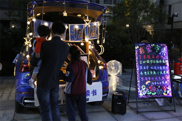 后備箱里，“藏”了詩和遠方 (1).jpg