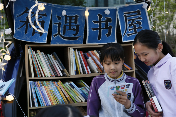 后備箱里，“藏”了詩和遠方 (2).jpg