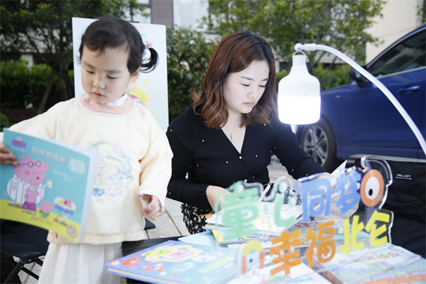 后備箱里，“藏”了詩和遠方 (4).jpg