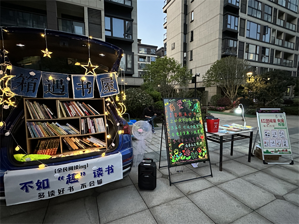 后備箱里，“藏”了詩和遠方 (6).jpg