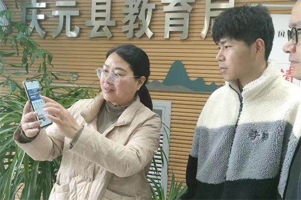 手機(jī)一按實(shí)現(xiàn)數(shù)字化管理，慶元成教人這樣做! (1).jpg