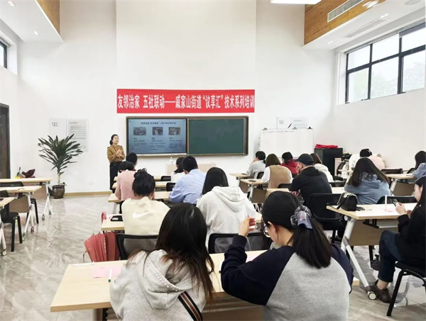 友鄰治家 五社聯(lián)動-戚家山街道“議享匯”技術(shù)系列培訓(xùn)在戚家山成校開展.jpg