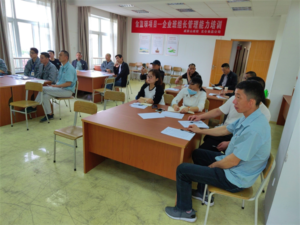 戚家山成校開(kāi)展金藍(lán)領(lǐng)項(xiàng)目之企業(yè)班組長(zhǎng)管理能力培訓(xùn)-1.jpg