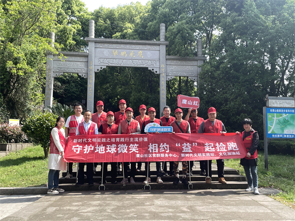 戚家山成校：守護地球微笑   相約“益”起撿跑-1.JPG