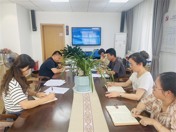 戚家山成校順利完成 2023年6月北侖區(qū)成人高中（雙證制）線下考試-2.JPG