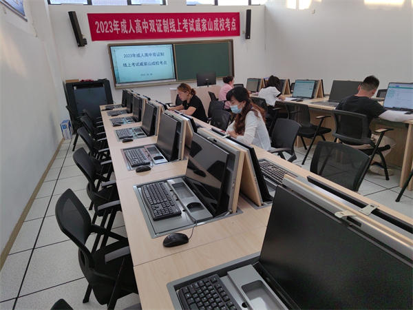 戚家山成校開展成人高中雙證制線上考試-2.jpg