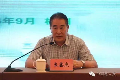 朱杰鑫發(fā)表致辭.png