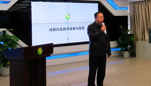 成都社區(qū)大學校長、成都市終身教育促進辦公室主任周繼平向與會人員介紹我市社區(qū)教育工作開展情況。.jpg