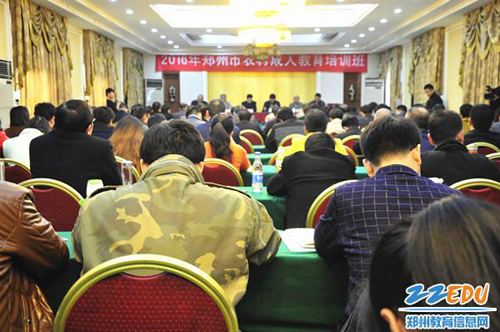 鄭州市2016年社區(qū)教育培訓在新密開班.jpg
