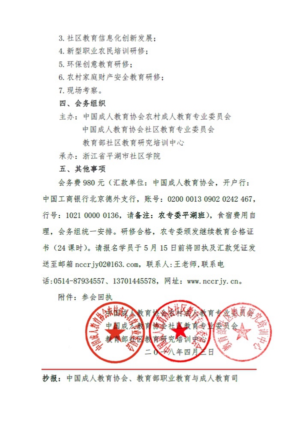 1523499259452276.jpg 2112.jpg