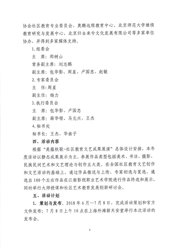 1530846436588659.jpg 2.jpg