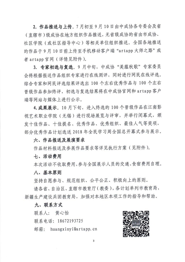 1530846439684162.jpg 3.jpg