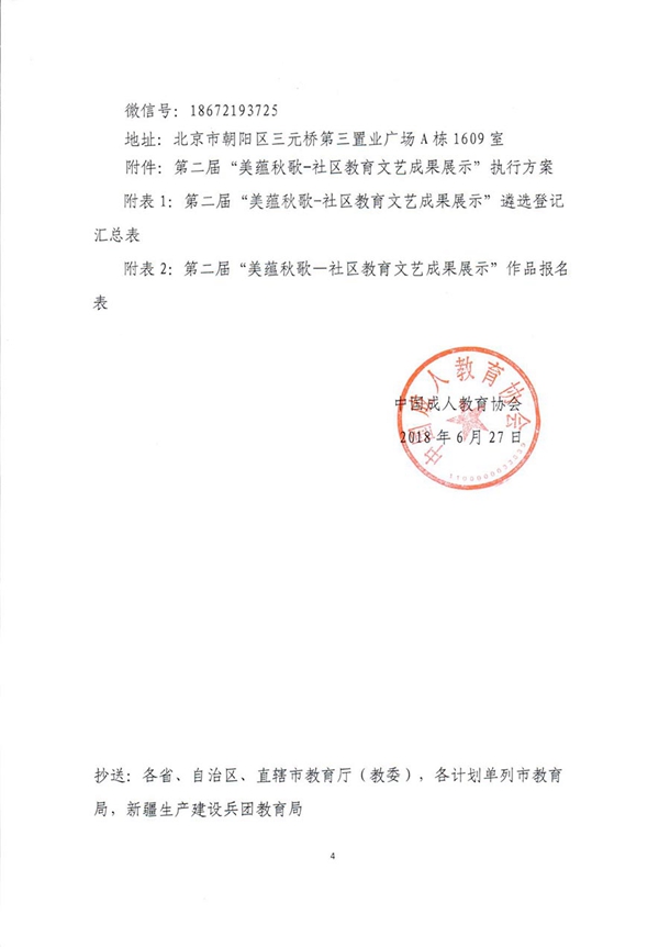 1530846442816040.jpg 4.jpg