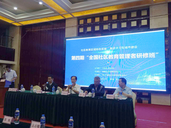 1532680291605925.png 西寧市教育局副局長李鴻斌、青海省教育廳職成處調(diào)研員郭輝分別致辭_副本.png