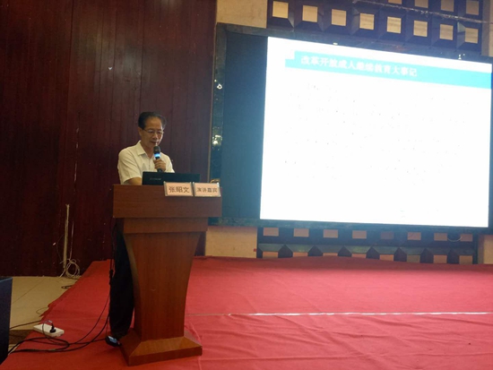 1532680302224720.jpg 張昭文講話_副本.jpg