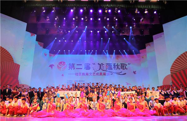 第二屆美蘊(yùn)秋歌社區(qū)文藝成果展示活動(dòng)現(xiàn)場(chǎng).jpg