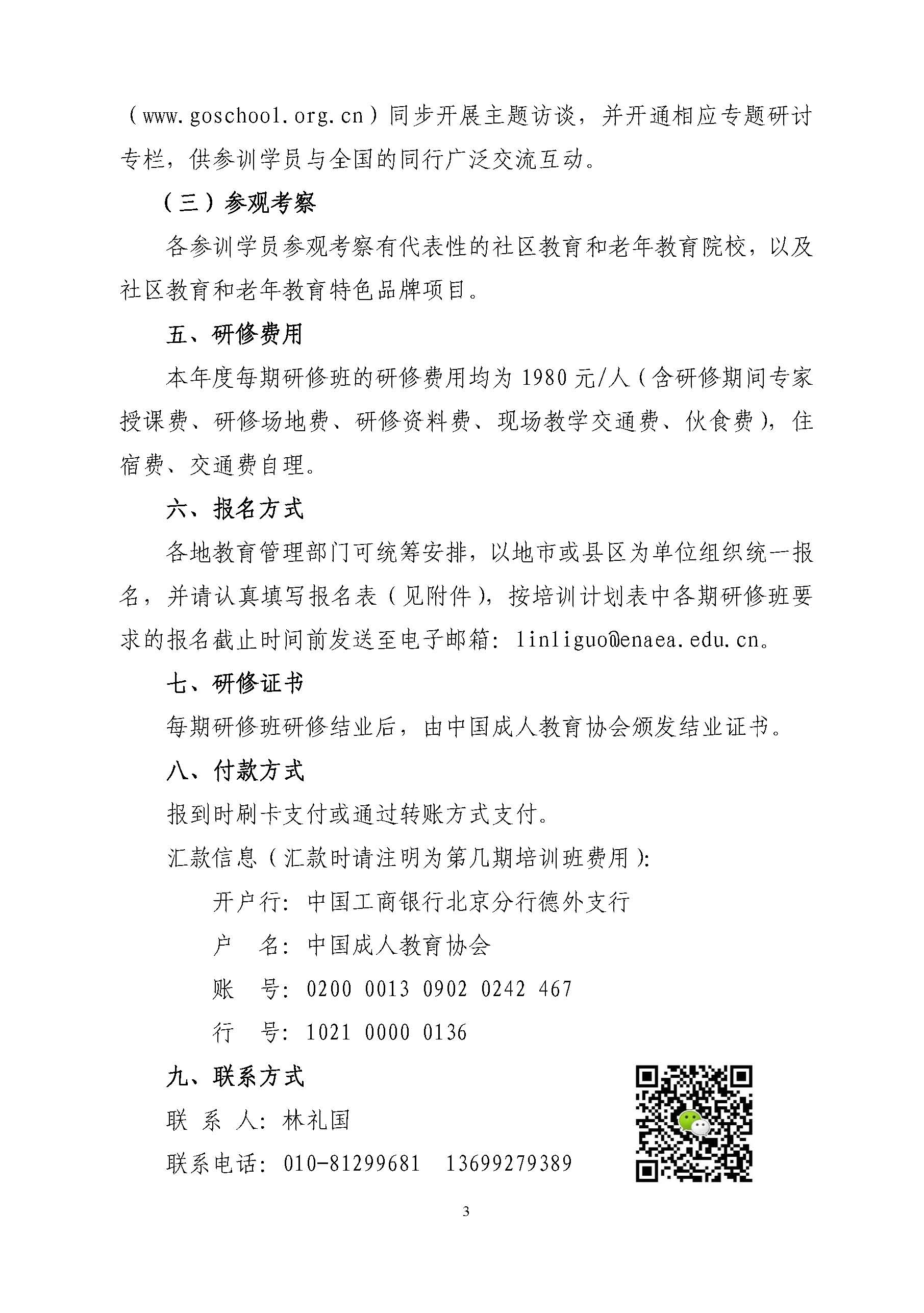 1553499133159468.jpg 1553499133159468.jpg