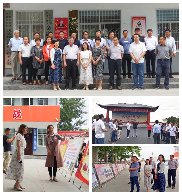 1559098506491944.jpg 考察圖(定稿).jpg