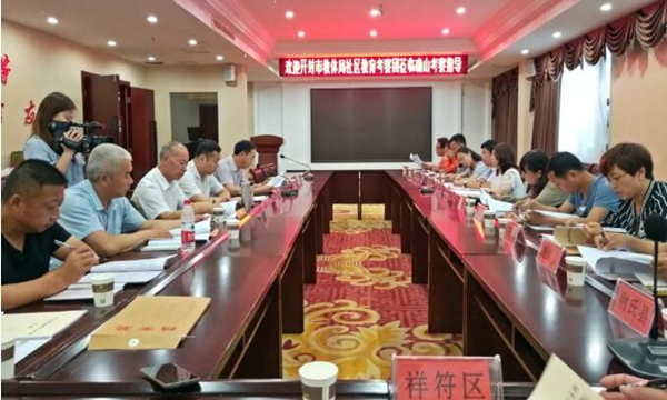 1559100416601613.jpg 交流會現(xiàn)場_副本.jpg