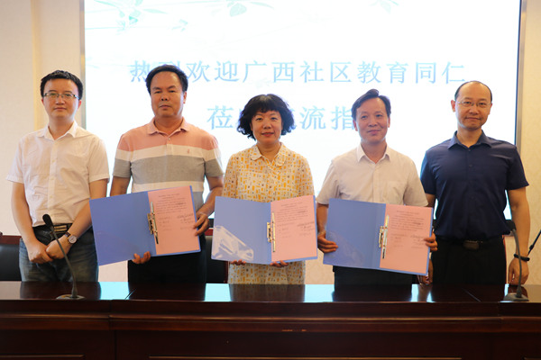 結(jié)對(duì)儀式 (3)_副本.jpg