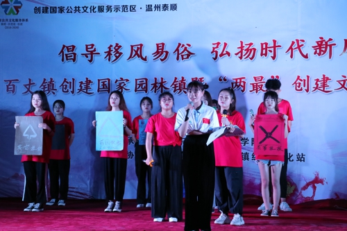 1564620706875683.jpg 小品垃圾分類.jpg