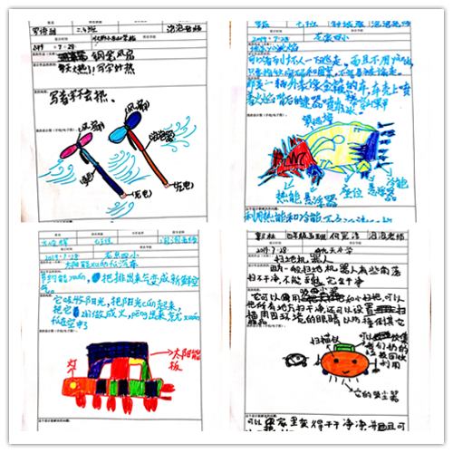 1564621275880139.png 圖片24.png