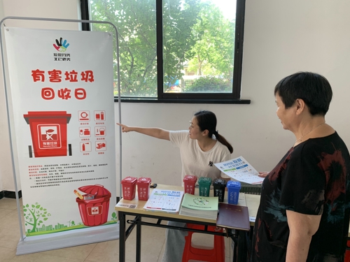 北侖區(qū)春曉街道洋沙山社區(qū) 開(kāi)展“紅色能量 有害換有愛(ài)”垃圾分類活動(dòng)(2).jpg