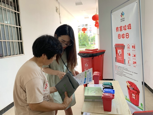 北侖區(qū)春曉街道洋沙山社區(qū)開(kāi)展“紅色能量 有害換有愛(ài)”垃圾分類活動(dòng).jpg