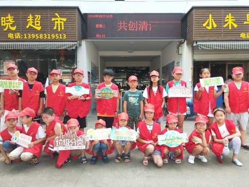 北侖區(qū)春曉成校昆亭假日學(xué)校開展“垃圾分類·你我同行”主題實踐活動 (3).jpg