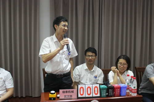 北侖區(qū)春曉街道洋沙山社區(qū)舉辦垃圾分類知識(shí)競(jìng)賽活動(dòng) (2).jpg